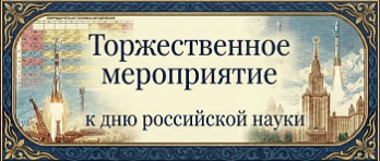 Обновление зарегистрированных научных работ